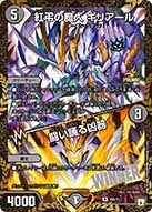 card69709-series74771-rarity101829