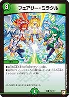card60556-series74771-rarity101888