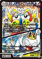card187271-series74771-rarity223866