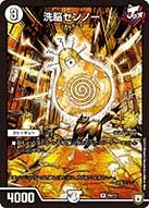 card66465-series74771-rarity101829