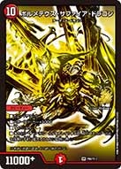 card60622-series74771-rarity101809