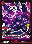 card60622-series74771-rarity101809