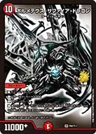 card60622-series74771-rarity101809