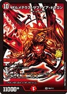 card60622-series74771-rarity101809