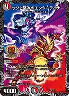 card67887-series74771-rarity223866