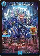 card61561-series74771-rarity101888