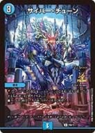 card61561-series74771-rarity101888