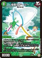 card140836-series74771-rarity223866