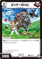 card69630-series74771-rarity101888