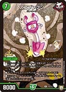 card68601-series74771-rarity101829