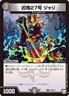 card70532-series74771-rarity101888