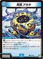 card70420-series74771-rarity101888