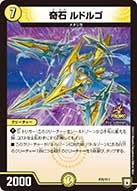 card69177-series74771-rarity223866