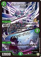 card69559-series74771-rarity101829