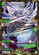 card69559-series74771-rarity101829