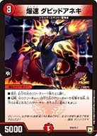 card187326-series74771-rarity223866