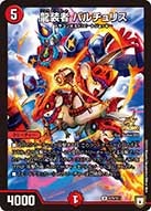 card59714-series74771-rarity101855