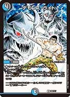 card61559-series74771-rarity101855