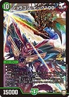 card66570-series74771-rarity101779