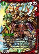 card69715-series74771-rarity101829