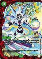 card59253-series74771-rarity101888