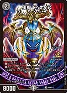 card65007-series74771-rarity101829