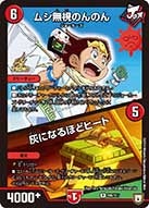 card60134-series74771-rarity101829