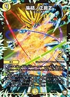card187350-series74771-rarity223866