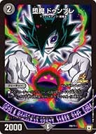 card66672-series74771-rarity223866