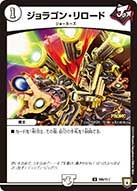 card69963-series74771-rarity101855