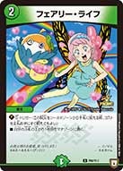 card64306-series74771-rarity101888
