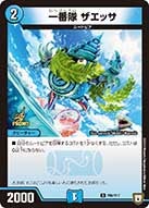 card69487-series74771-rarity101888