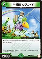 card70548-series74771-rarity101888