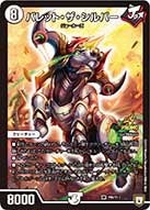 card117746-series74771-rarity101779