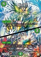 card66347-series74771-rarity223866