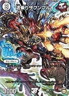 card69962-series74771-rarity101855