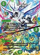 card69581-series74771-rarity101855
