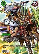 card60207-series74771-rarity101855