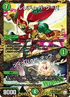 card64149-series74771-rarity223866