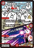 card187397-series74771-rarity223866