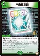 card59587-series74771-rarity101855
