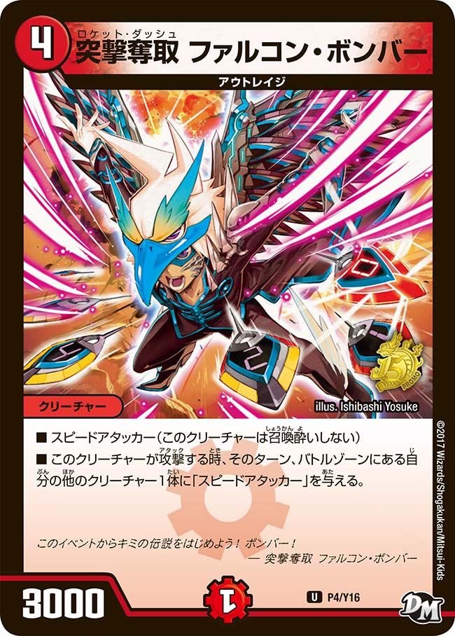 card84047-series74772-rarity101855