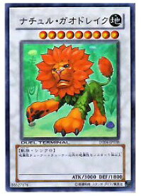 card10012-series23005-rarity3