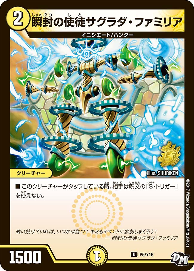 card68203-series74772-rarity101855