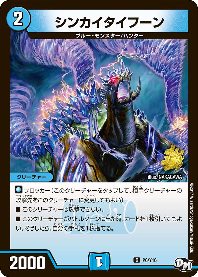 card75122-series74772-rarity101888