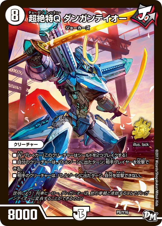 card69897-series74772-rarity223866