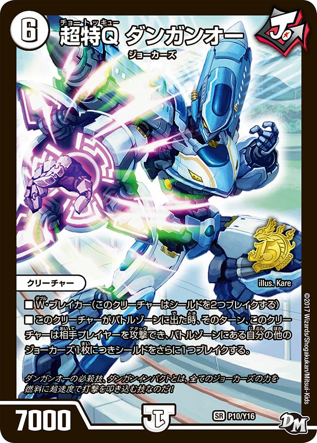 card68900-series74772-rarity101779
