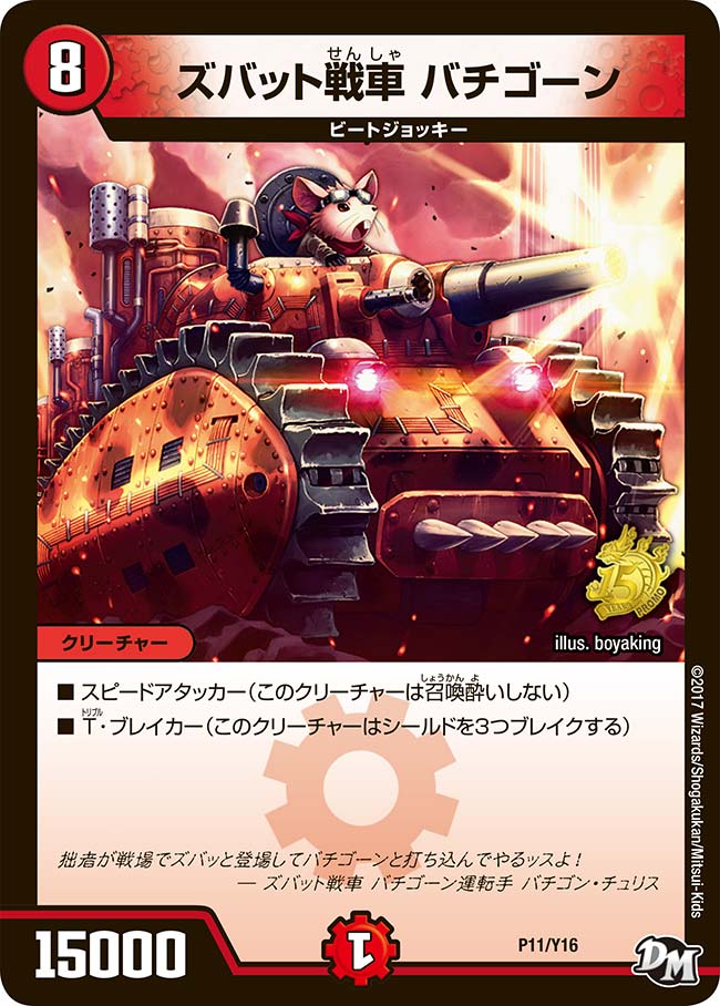 card69914-series74772-rarity223866