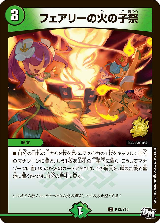 card84250-series74772-rarity101888