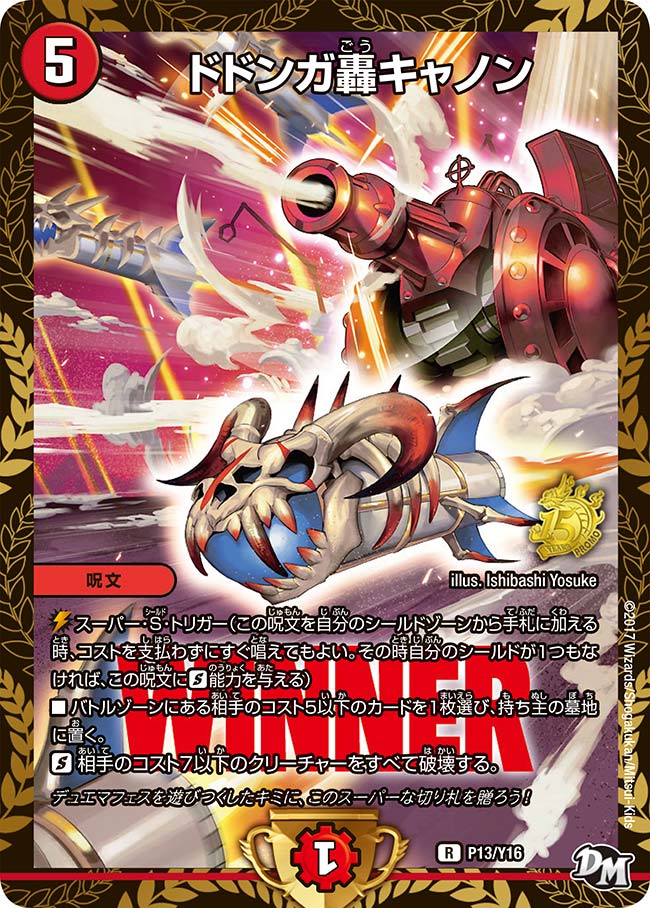 card69466-series74772-rarity101829
